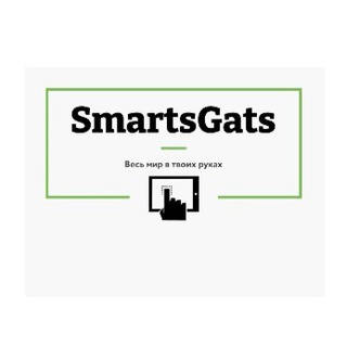 SmartGets Гаджеты по доступной цене