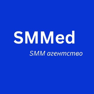 SMMed | интеллектуальный SMM
