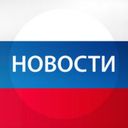 Соцновости I Правовая база