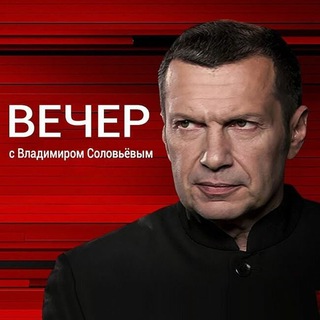 Соловьев Лайв | Сладков Рыбарь