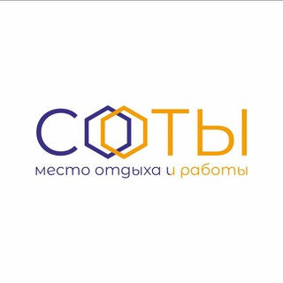 Коворкинг 👨‍💻 👩‍💻 мероприятия 🎉 мастер-классы 🎓