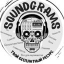 Sound Grams ✔️ Бесплатные биты/Free beats
