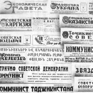 Soviet Papers, Please