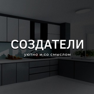 СОЗДАТЕЛИ Ростов-на-Дону