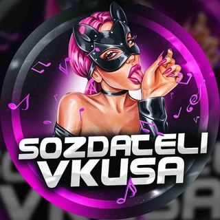 𝐒𝐎𝐙𝐃𝐀𝐓𝐄𝐋𝐈|𝐕𝐊𝐔𝐒𝐀🍷