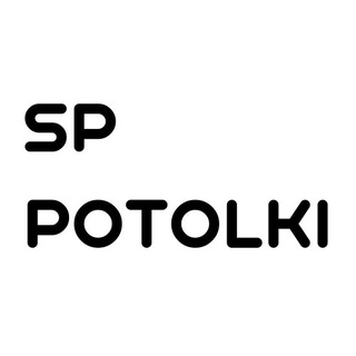SP_potolki