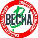 Петербургская «Весна»