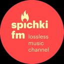 Спички FM