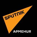 Sputnik Армения