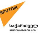Sputnik Грузия