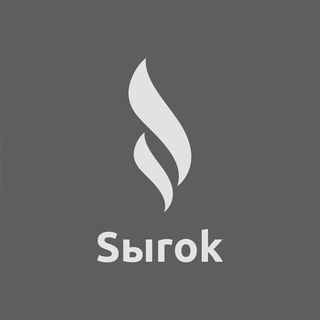 Бункер Sыrk'a