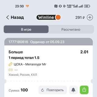 Ставим вместе