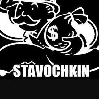 Stavochkin