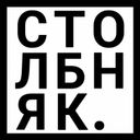 Как я встретил столбняк