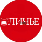 Столичье
