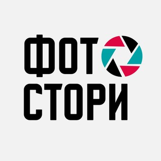 Фотостори | Петербург и не только