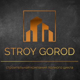 StroyGorod | Строительство домов СПб