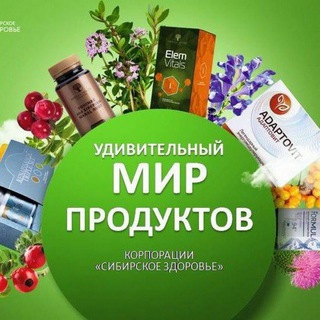 SIBERIAN WELLNESS