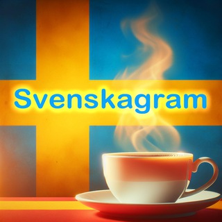SvenskaGram - Шведский язык✅