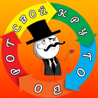 Круговорот