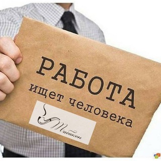 Сыктывкар | Работа | Вакансия | Подработка | Шабашка | Удалёнка |