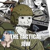 ТАКТИЧЕСКИЙ ЖИД 🇮🇱