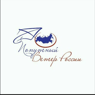 Путешествия по России