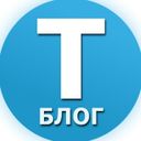 Tblog - блог Telegram