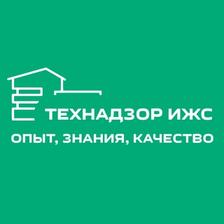 Технадзор ИЖС РФ