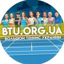Большой теннис Украины | Tennis News
