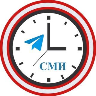 Telegram СМИ: Новости