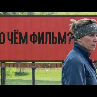 Три билборда Алины Ребель