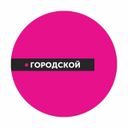 Городской | Брянск