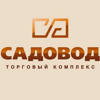 Рынок Садовод Поставщики
