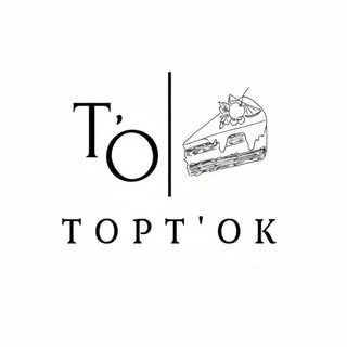 Торт'Ok || легкие рецепты и торты на заказ 🍰