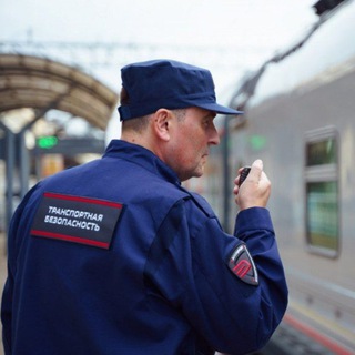 Транспортная безопасност вакансии работа вахтой.👮‍♀️