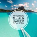 LUXURY TRIPS & LIFE