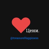 Цени. ❤️