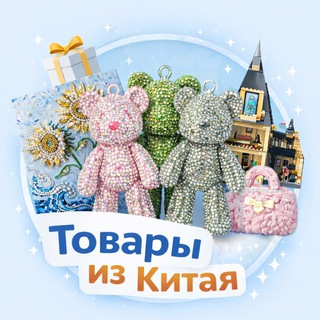 То, что радует!