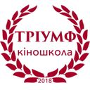 Киношкола Триумф