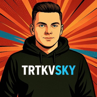 Третьяковский