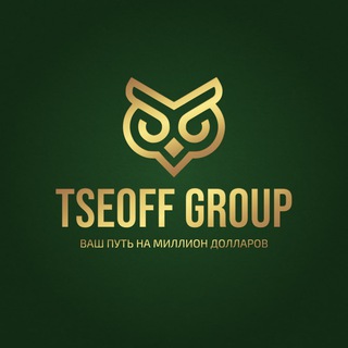 TSEOFF GROUP