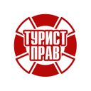 ТуристПрав — LIVE✔️