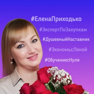 Мама эксперт: закупки с Китая I Заработок в телеграмм