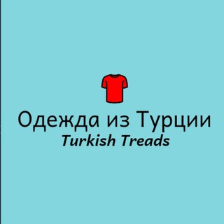 Турецкий Стильный Хаб