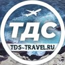 Туры для своих