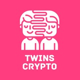 TWINS CRYPTO