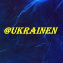 Новости Украины