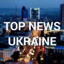 Украина