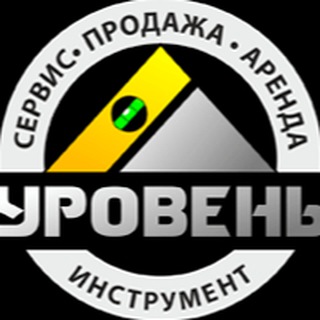 МАГАЗИН-УРОВЕНЬ.РФ 💪
